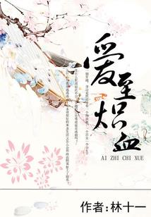 原来缘分天注定
