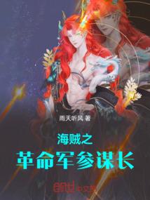 拂曦——逃亡