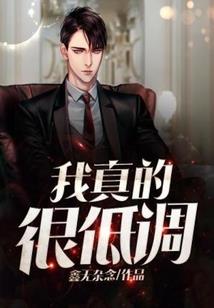 终究嫁给了爱情