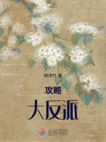 命运之星