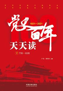 我与你的错过