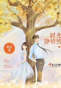 罪长生