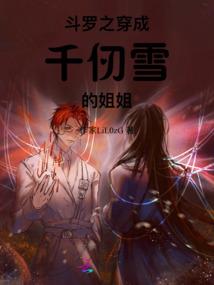 他本是骄阳