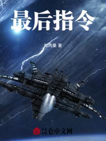 诡异东京从继承公寓开始