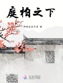 奇幻人生之诸天万界之旅