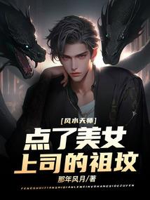 三世情缘之今生今世