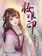 神凤傻医之废材小姐太倾城