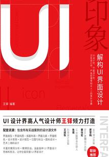 龙王风云录