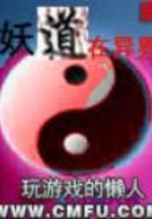 仙笈