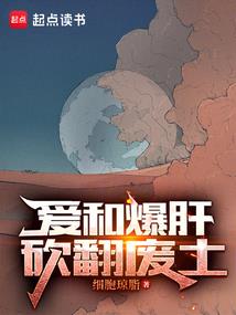 盛夏的繁桦