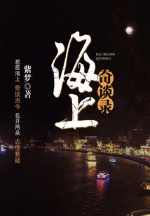 末世危机军少快来撩