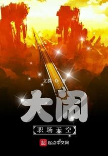 诸天神魔种