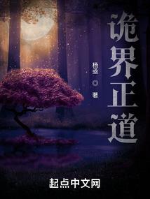 天降福女之大业