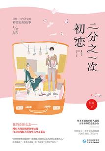 未分出胜负的未来