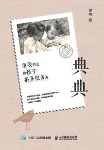 深渊默