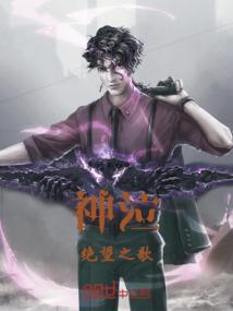 不负青梅约