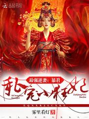 花未落情未央