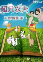 独占契约小女仆