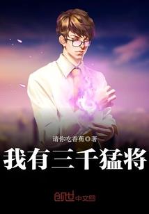 hello我是小神仙