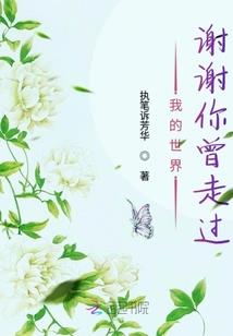 在悬索桥相见