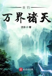 凤兮凤兮非梧不栖