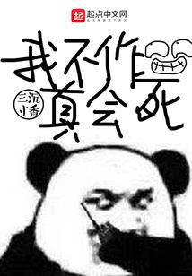 萌学园之光阴