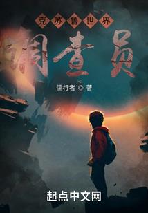 妖孽丞相朕要了