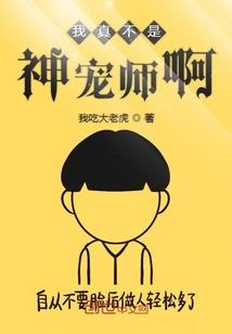 超级虚拟币大赢家