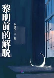战神联盟之诛心剑魂