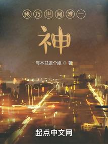 这才是都市文字修仙