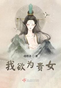 我的便宜将军老公