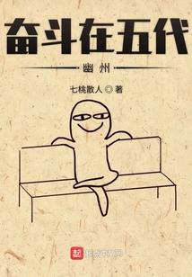 魂镇星辰