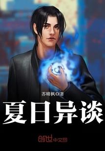 exotf穿越女配成教师
