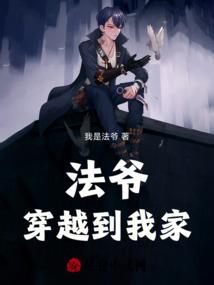 我的恶魔女友之都市外传
