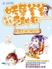 青钰恩仇