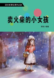 八卦传世录