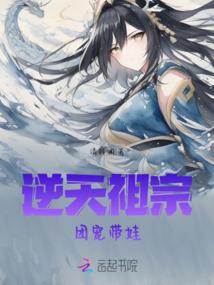 美男心计