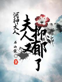 嗨，岩硕