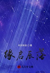 霸道总裁，爱上我