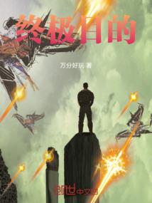 妖尾之魔法公主是萝莉
