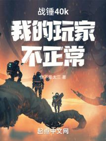 我真是出家人