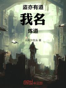 假装她不是灵妖
