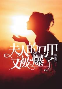 迷情阴谋