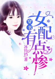 阴癸圣女