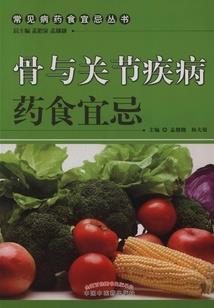 幻灭的眼泪