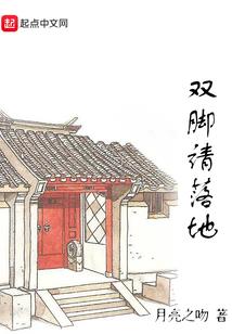 贵族学校的特殊生