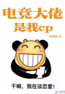 落魄娇妻狠猖獗