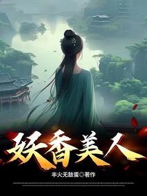 洛天归来