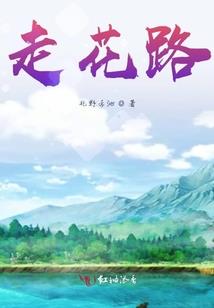 安史