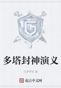 长生：我能赋予万物灵性